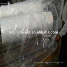 Top quality new fashion green house plastic film uv protection